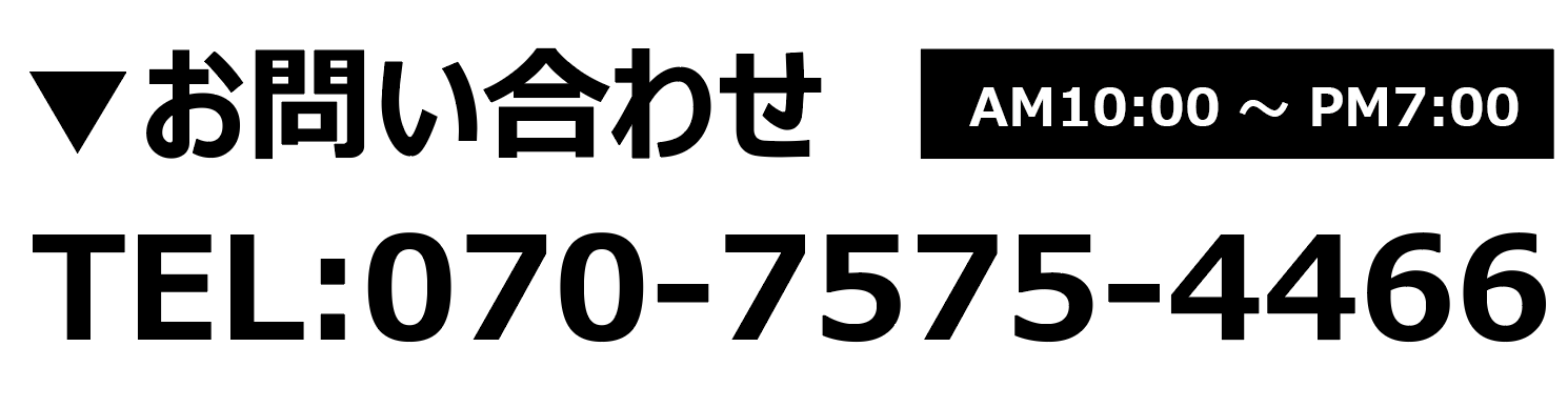 白河店